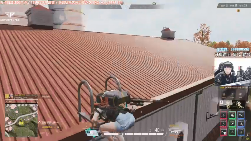 【2022-02-11 20点场】北方ya：【A7】17号四排回归 单三乱杀！