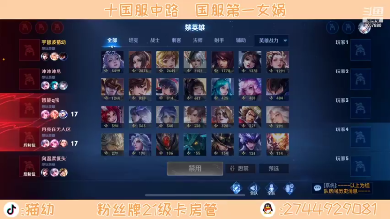 【2022-02-14 12点场】猫幼zzz：恨自己不够强！