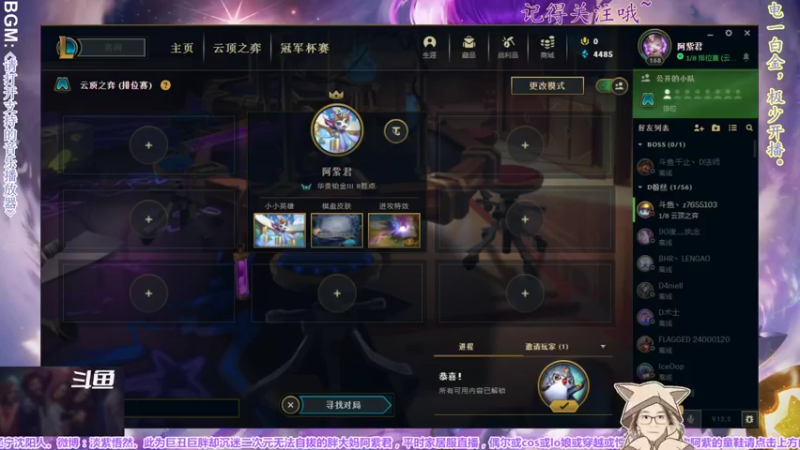 【2022-02-11 21点场】yuhujane：普通的阿紫君 肆026期