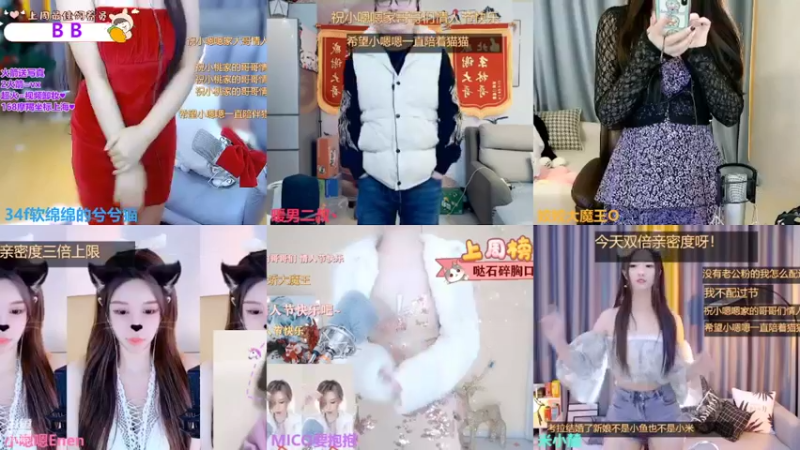 【2022-02-14 13点场】34f软绵绵的兮兮猫：（上海)想陪你过节~