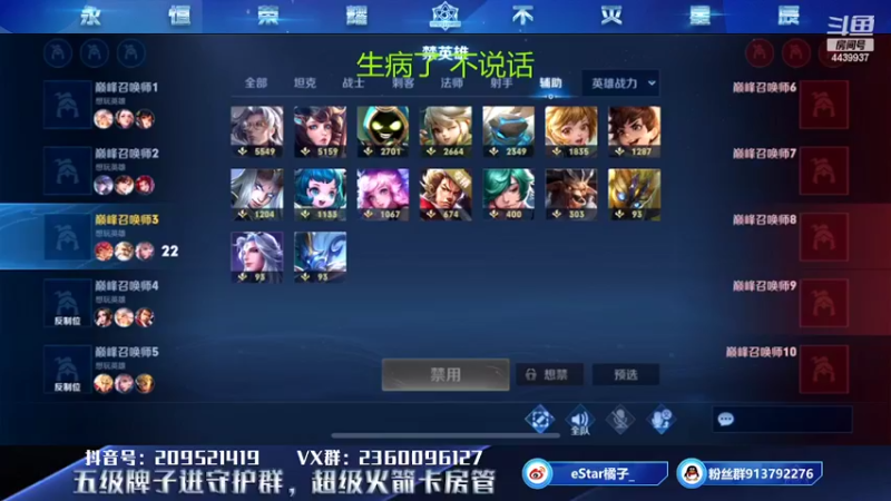 【2022-02-14 21点场】eStarPro橘子：对抗库的很多细节