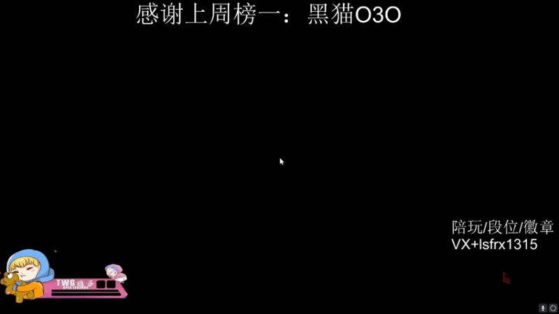【2022-02-14 03点场】携手很酷：【携某人】我真没去过节，相信我兄弟们