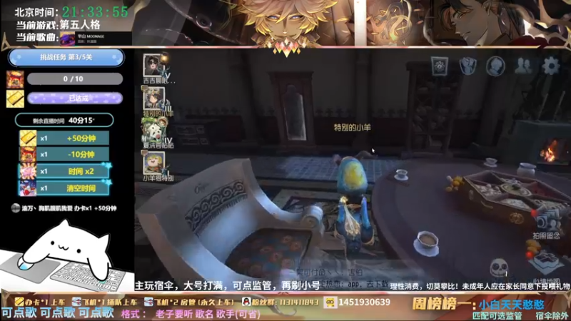 【2022-02-11 21点场】Ryan心颜：[Ryan_心颜]今日份第五高级演员