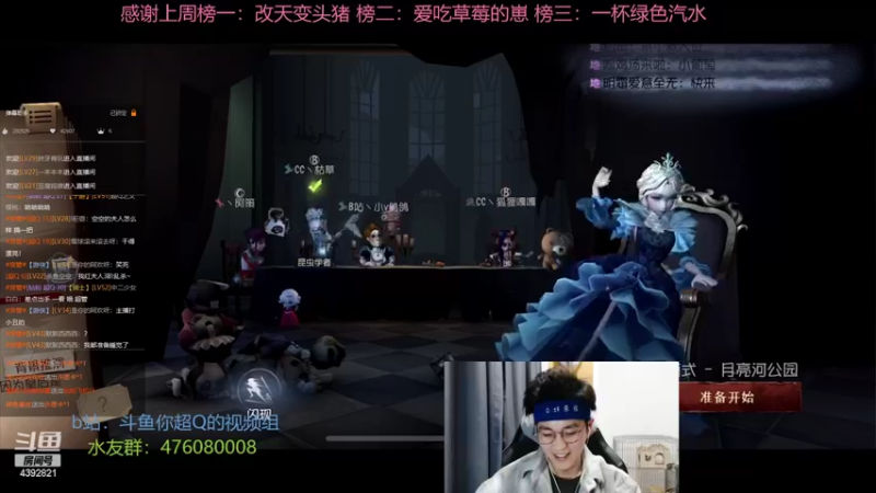 【2022-02-10 21点场】你超Q的：搬个板凳来看第五！！！