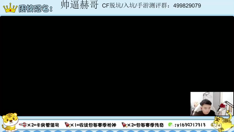 【2022-02-14 19点场】亮哥il：收徒培养 带粉排位111