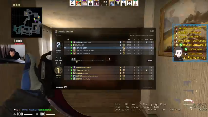 【2022-02-14 19点场】CSGO馒头：祝家人们有情人终成眷属