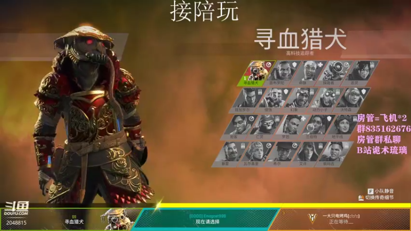 【2022-02-13 19点场】琉璃最可爱：琉璃：100=5000直播间