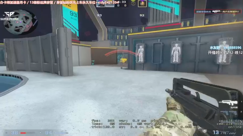 【2022-02-11 02点场】北方ya：【A7】单人三排   9点上车三排！