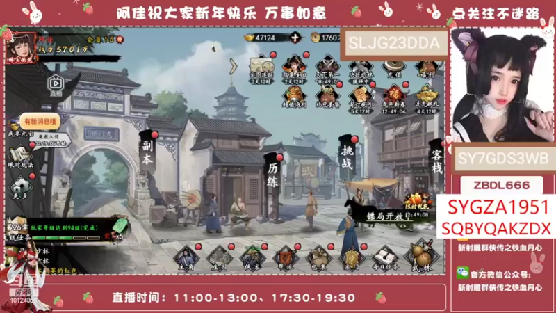 【2022-02-11 11点场】小岚酱ovo：佳佳带你玩游戏~