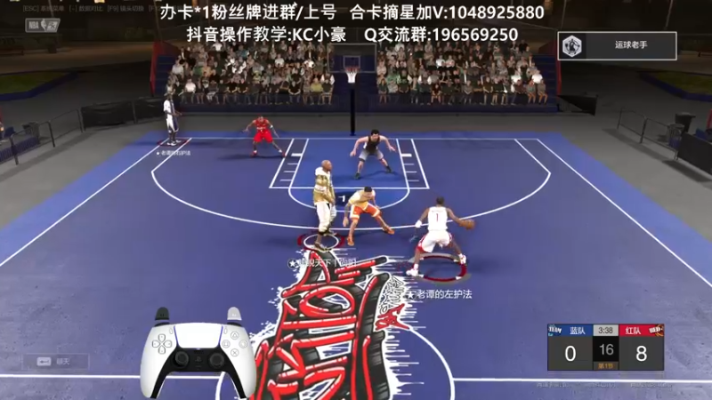 【2022-02-13 12点场】KC丶小豪：小豪：宇宙第一麦迪