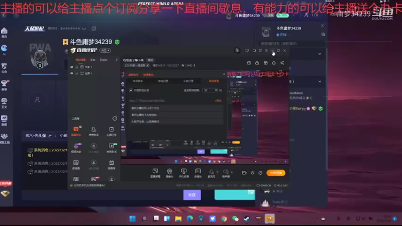 【Lcsgo】庸梦34239的精彩时刻 20220214 19点场