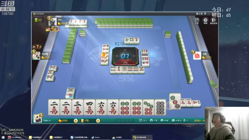 【2022-02-14 06点场】兮饭锐雯：无限火力滴神~~