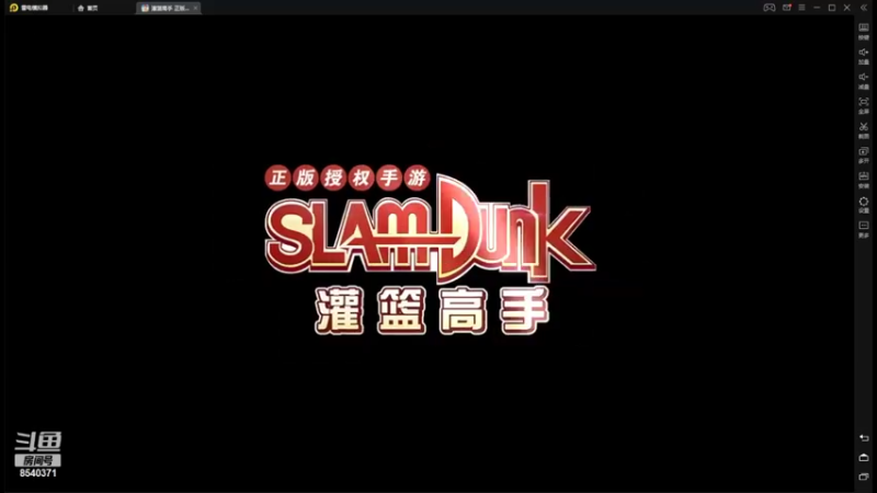 【2022-02-11 19点场】丶把球传给我：一选花型，惩罚对手 ～！