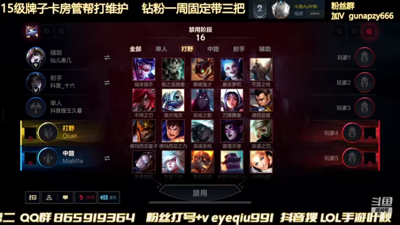 【2022-02-12 22点场】Ay叶秋：国一瞎子 无敌打野节奏