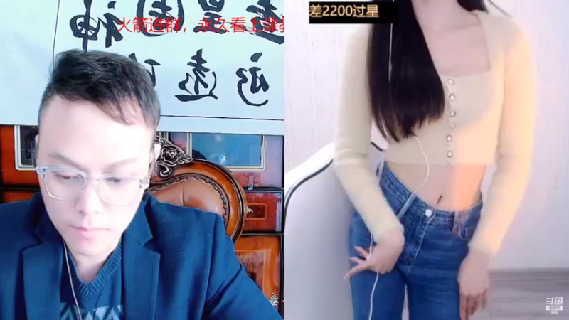 【2022-02-14 15点场】睡懵的渣皇：我能收到情人节礼物吗
