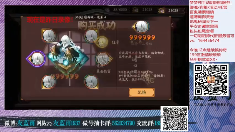 【2022-02-14 11点场】HXD丶友蓝雨：【录】周一休息