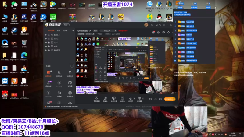 【2022-02-14 11点场】十月船长丶：峡谷1000冲1200