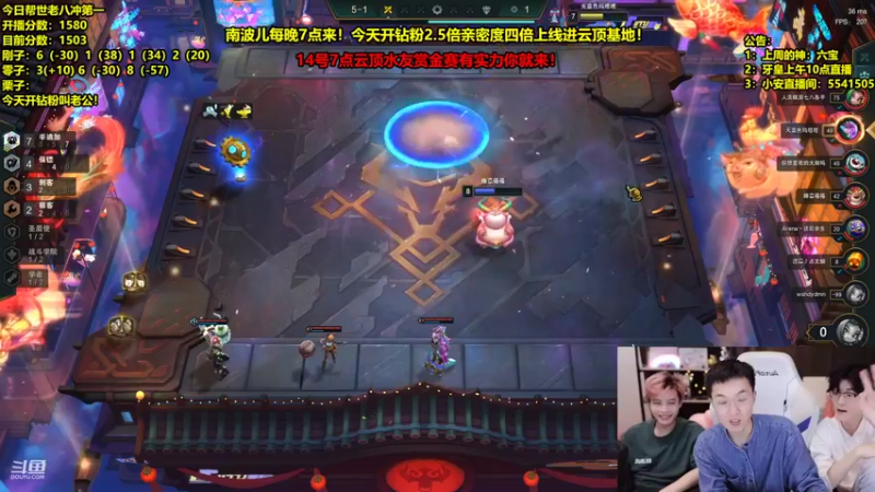 【2022-02-14 08点场】南波儿大魔王丶：云顶冠军打法王者局教学！