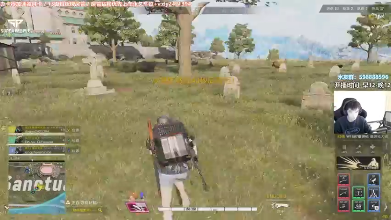 【2022-02-10 16点场】北方ya：【北方】先单排 3点3排整起~