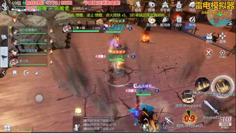 【2022-02-13 23点场】313501丶Boss：Boss：劍心定破寒芒，刃赤血溅清霜，