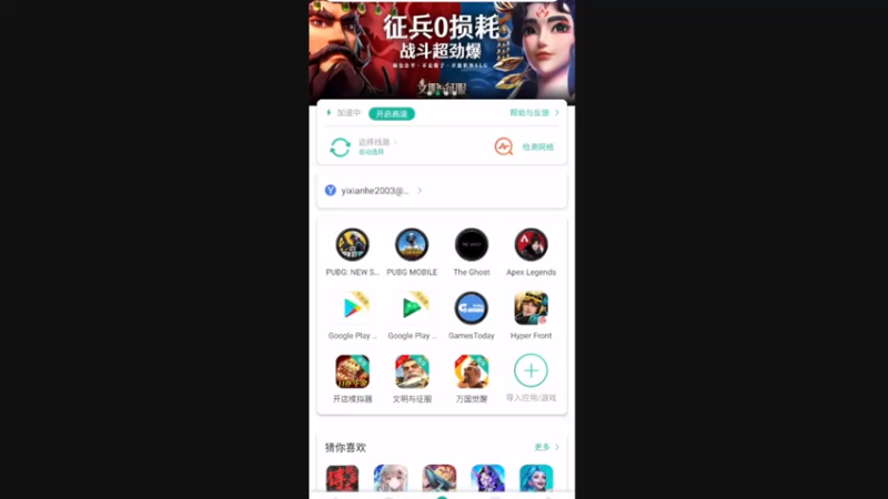 【2022-02-13 14点场】化羽影E：关注上车！！！ 10333574