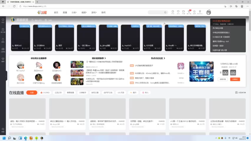 【2022-02-14 20点场】石页的第一根矛s：石页岂是池中物，一遇风云变化龙！