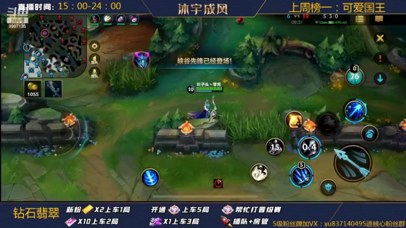 【2022-02-13 19点场】沐宇成风：无敌AD带粉2V5有车位！