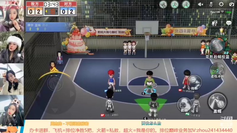 【2022-02-11 15点场】技术帝1：听听歌，打打球，岂不美哉