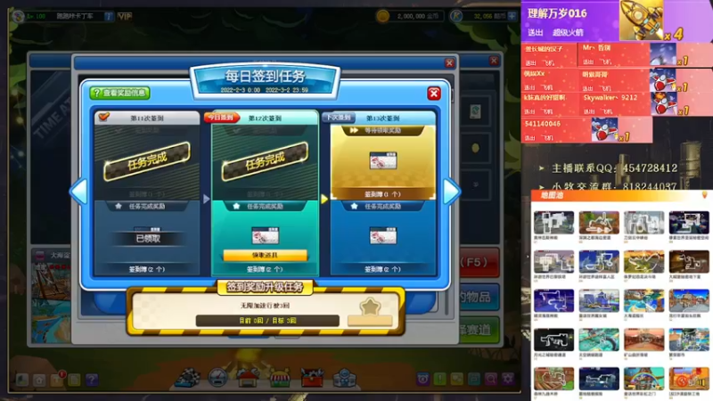 【2022-02-14 00点场】AMG小牧：练练~恢复