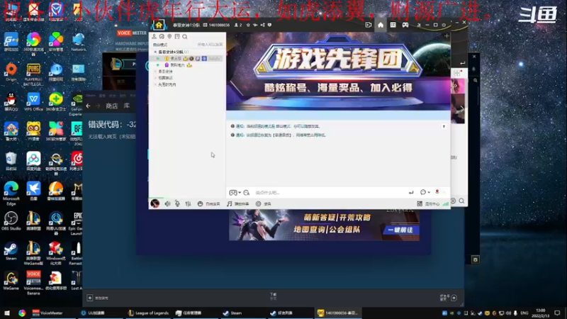 【2022-02-13 13点场】我是卡大爷：闲暇游戏时间