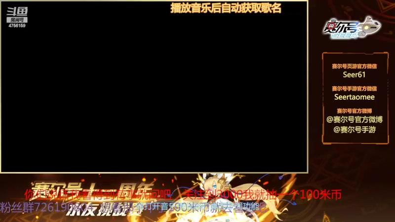 【2022-02-14 10点场】赛尔王007：赛尔号PVE和PVP