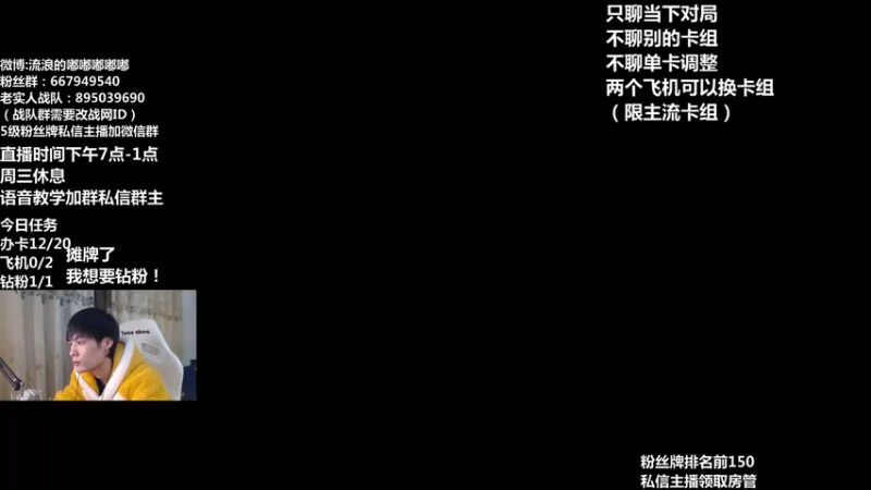【2022-02-14 19点场】流浪的嘟嘟嘟嘟嘟：看会新卡~