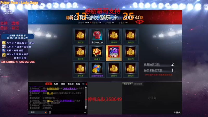 【2022-02-11 22点场】小神siroka：感谢慕哥总榜破万！！！
