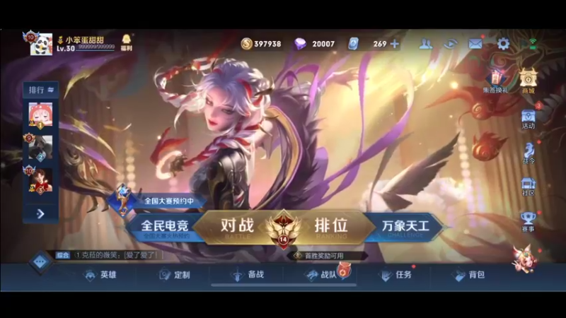 【2022-02-14 16点场】李知恩nn：情人节快乐家人们11