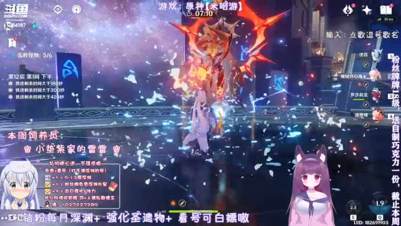 【2022-02-13 01点场】Corgi酱紫：飞机深渊，办卡补星嗷