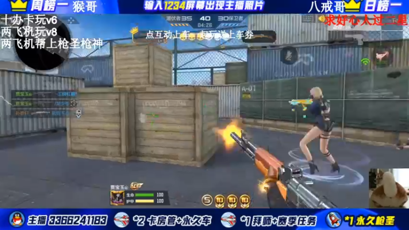 【2022-02-13 19点场】一哲丶：新赛季q区v区一起玩