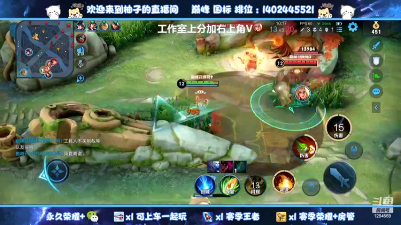 【2022-02-14 20点场】毕竟是柚子：给大哥打个国服鲁班！