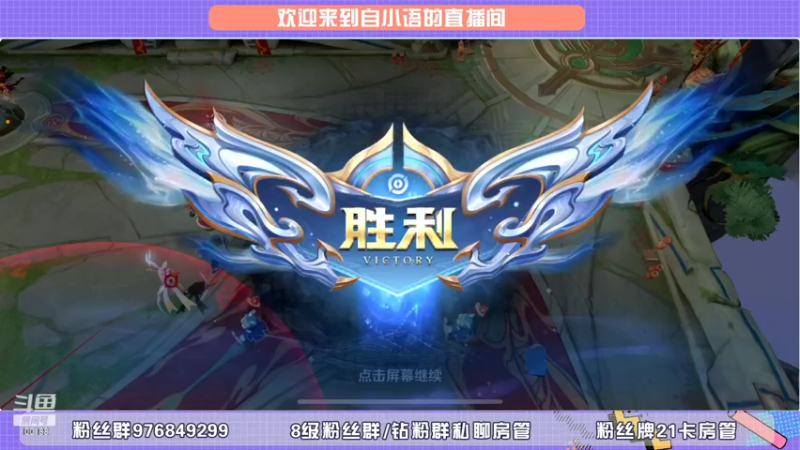 【2022-02-14 20点场】自小语：黄金双倍  【慢声细语】和慢慢峡谷约会