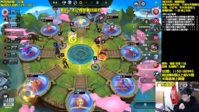 【2022-02-14 14点场】不太纯洁的Ccj：【福星转万物】空城连败心跳开局！