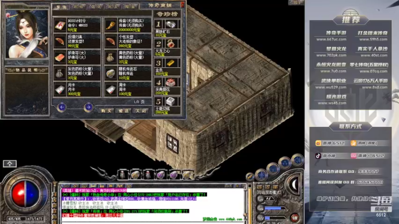 【2022-02-14 20点场】雨神丶：兄弟们，虎年大吉！