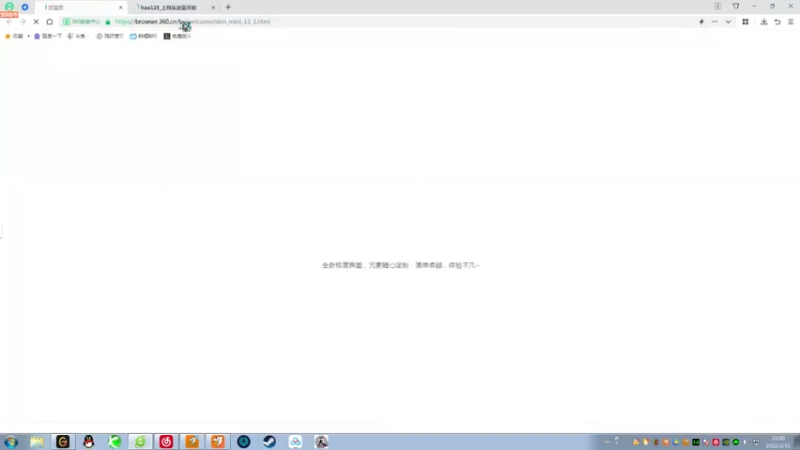 【2022-02-11 23点场】果果哩个果果：【果酱】最具观赏性的女玩家