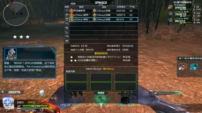 【2022-02-13 20点场】朱悟能ABC：《Aftermath》p社模拟经营神作！