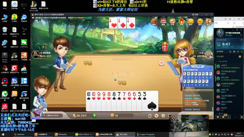 【2022-02-13 22点场】法神瑞兹：世界第一瑞兹在此！速来！