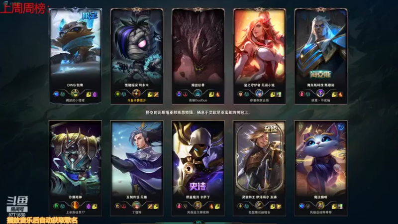 【2022-02-14 18点场】卡赞亮少：都开始工作了8771830