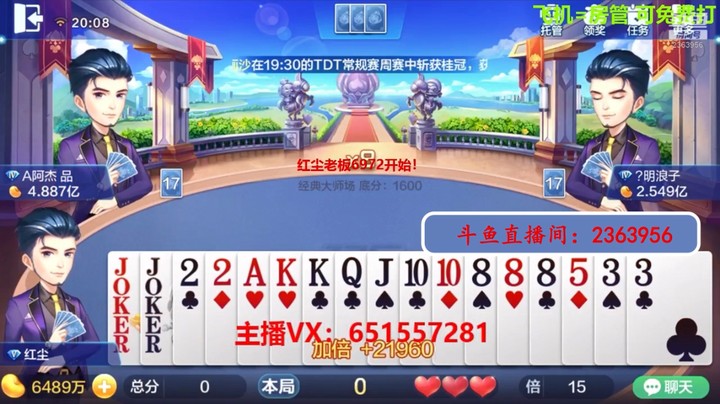 1144大师场：两家农民在倔强个什么，啥都没有的！