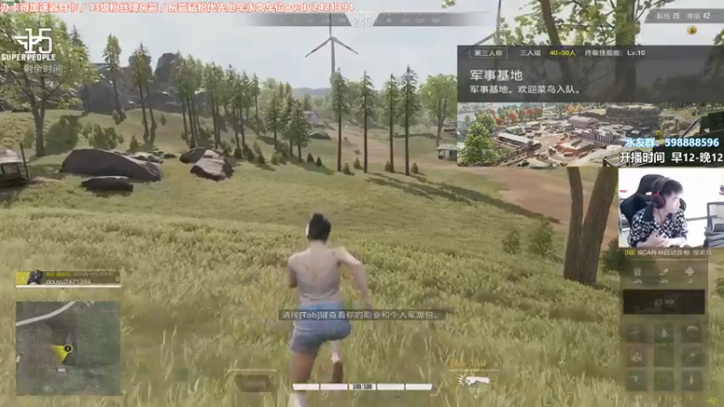 【2022-02-13 14点场】北方ya：【北方】单人三排 猛就完了