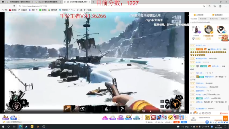 【2022-02-13 22点场】刘小又XD：刘小又：心态放好，上大分