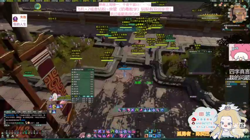 【2022-02-13 19点场】小小幽酱：【蛊幽幽】奶毒时间到！