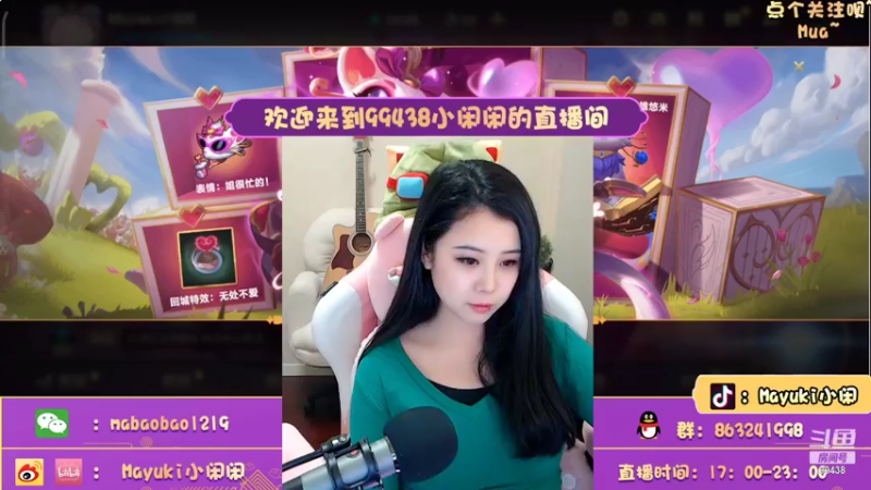 【2022-02-14 16点场】Mayuki小闲闲：小闲闲：情人节快乐~你看我衣服好看么~