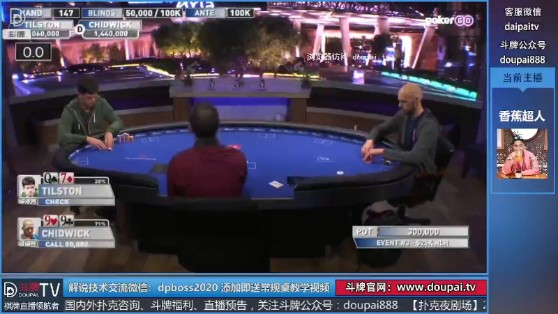 我在斗鱼看斗牌TV直播棋牌娱乐